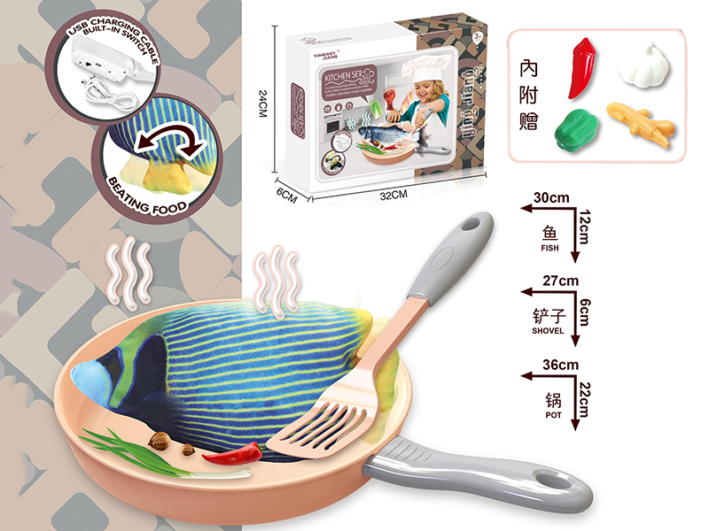 Simulation Pot Suit B/O Touch Induction Bounce Fish