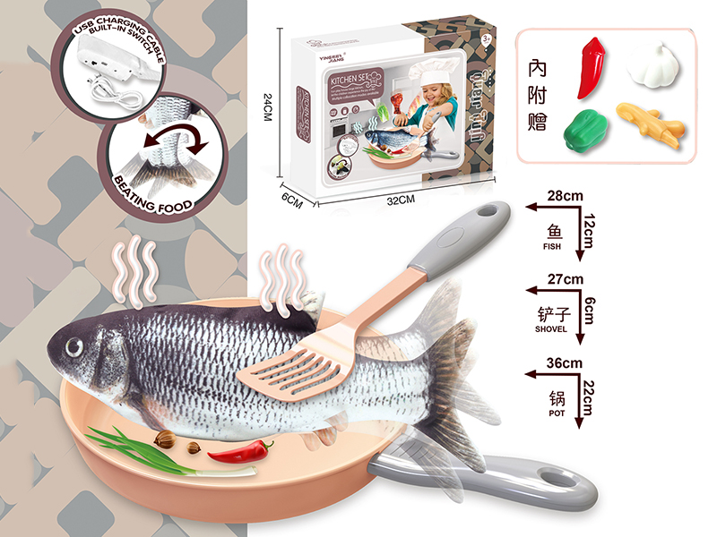 Simulation Pot Suit B/O Touch Induction Bounce Fish