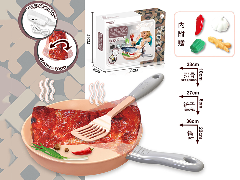 Simulation Pot Suit B/O Touch Induction Bounce Spareribs