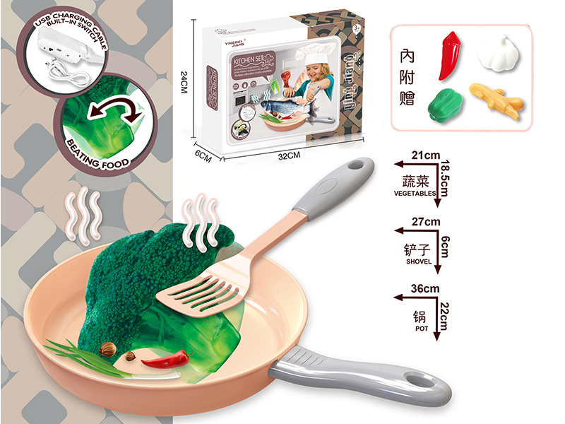 Simulation Pot Suit B/O Touch Induction Bounce Broccoli