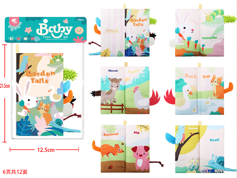 Garden Animal Tail Cloth Book