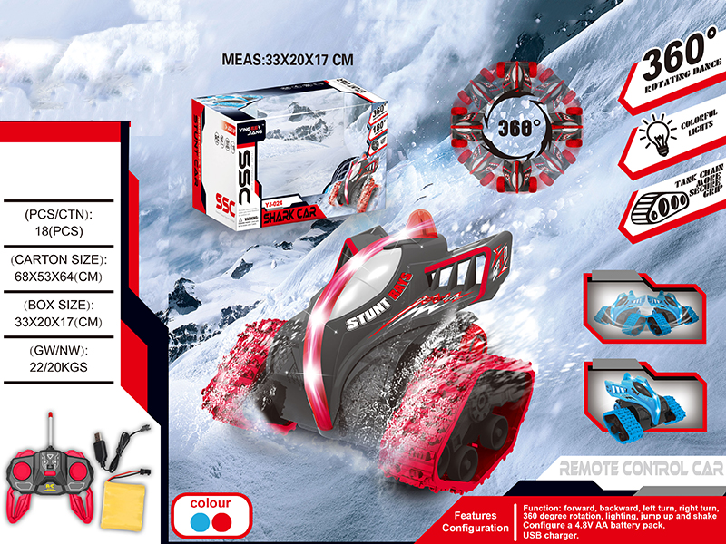 1:16 27MHz Remote Control Shark Car