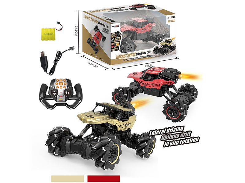 1:14 2.4G 13CH Remote Control Four-Wheel Drive Spray Lateral Drift Climbing Car