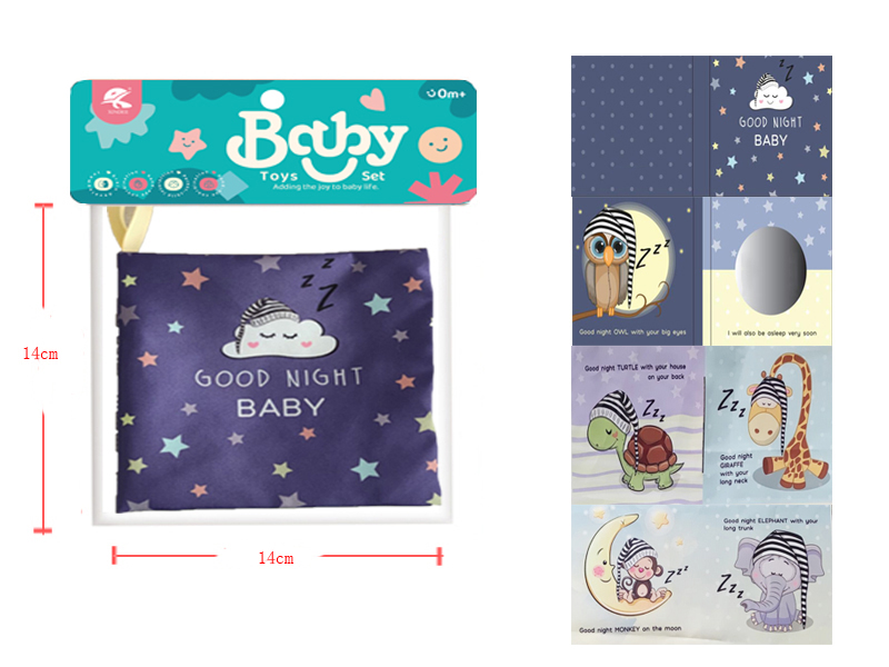 14cm Cognitive Cloth Book