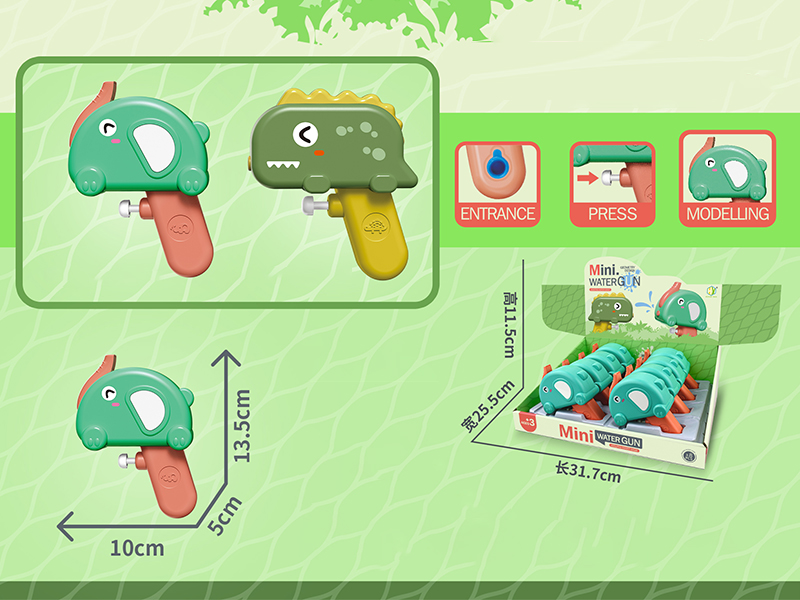8PCS Mini Water Gun(Elephant)