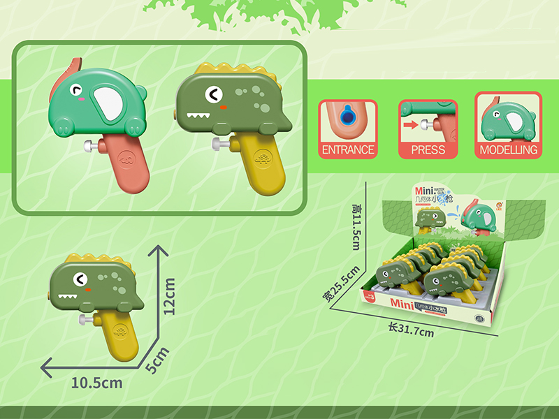 8PCS Mini Water Gun(Dinosaur)