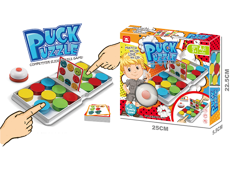 Puck Puzzle