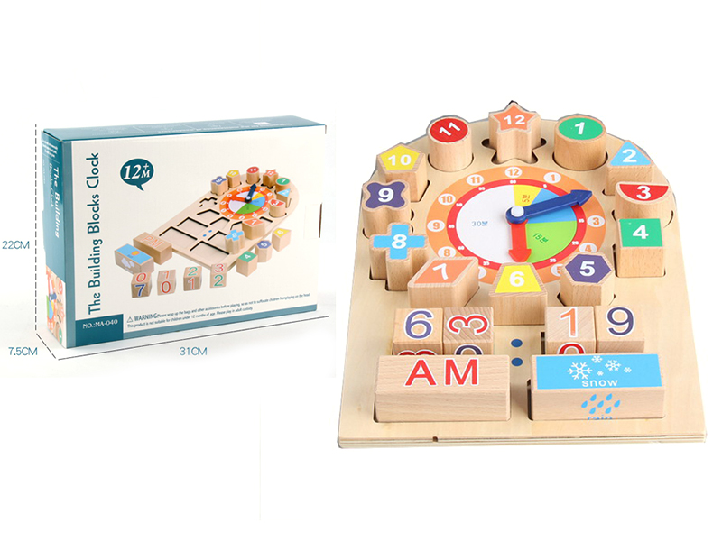 Wooden Building Blocks Clock