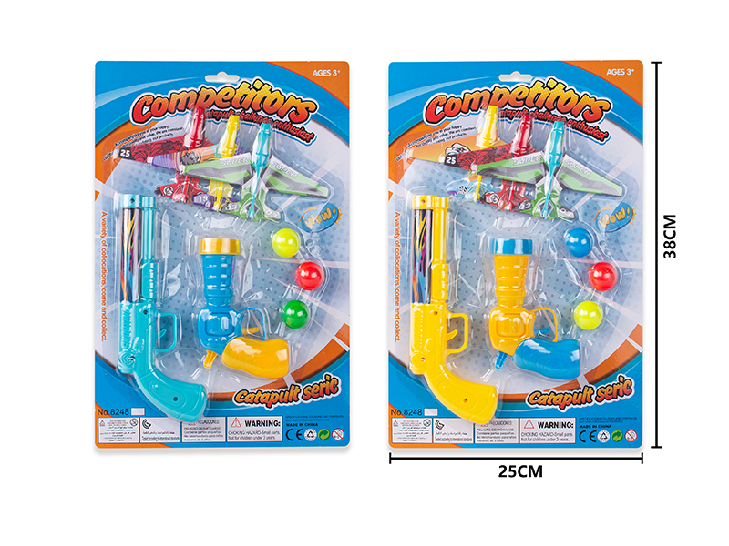 Launch Gun + Pingpong Ball Gun