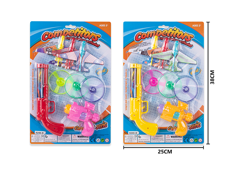 Launch Gun + Solid Color Frisbee Gun