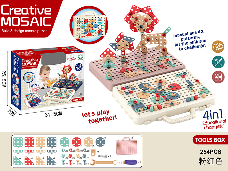 Creative Mosaic Puzzle 256PCS