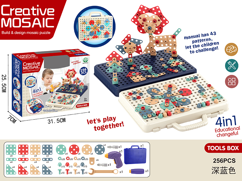 Creative Mosaic Puzzle(Electric Hand Drill )257PCS