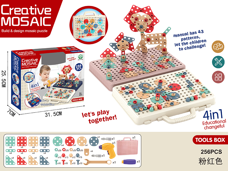 Creative Mosaic Puzzle(Electric Hand Drill )257PCS