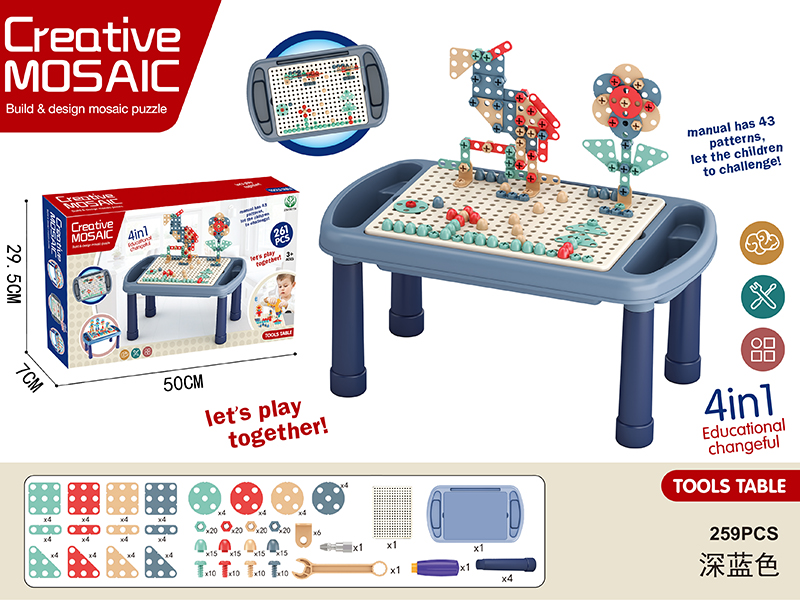 Creative Mosaic Puzzle Building Blocks Table 256PCS