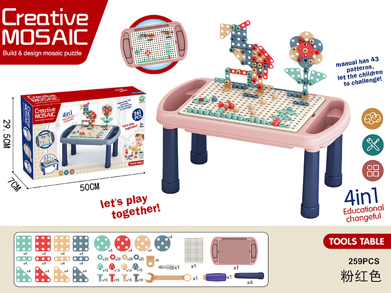 Creative Mosaic Puzzle Building Blocks Table 256PCS