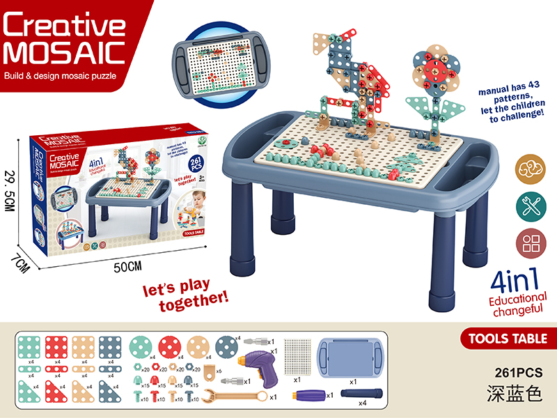Creative Mosaic Puzzle Building Blocks Table(Electric Hand Drill ) 257PCS