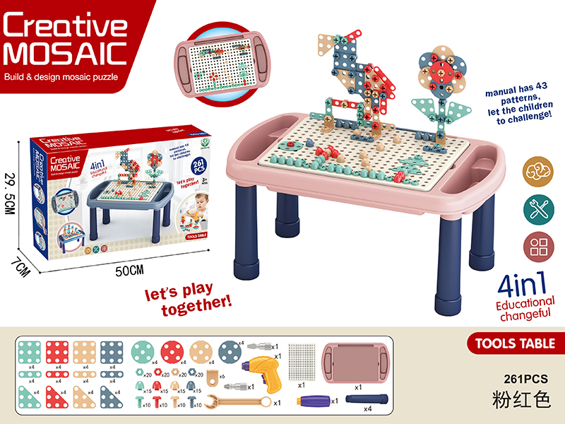 Creative Mosaic Puzzle Building Blocks Table(Electric Hand Drill ) 257PCS