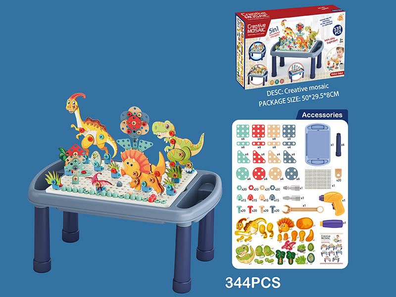 Dinosaur Creative Mosaic Puzzle Building Blocks Table (Electric Hand Drill ) 344PCS