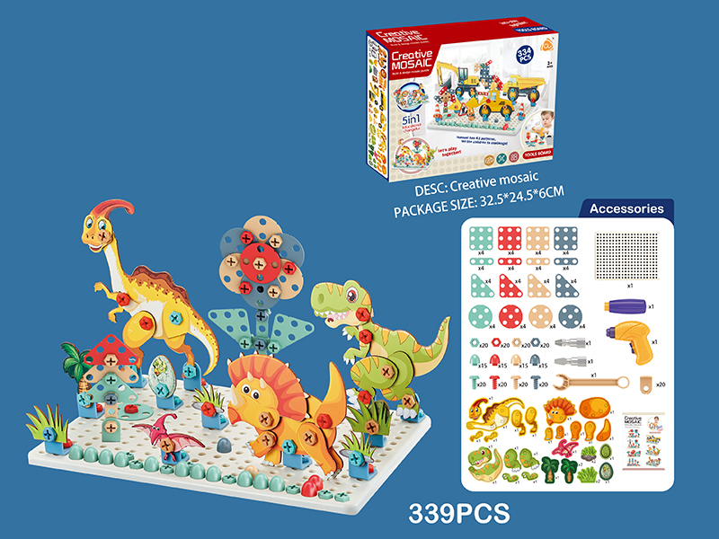 Dinosaur Creative Mosaic Puzzle(Electric Hand Drill ) 339PCS