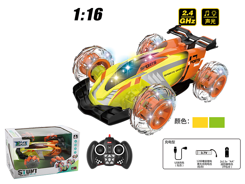 1:16 2.4GR/C High Speed Explosion Wheel Stunt Car