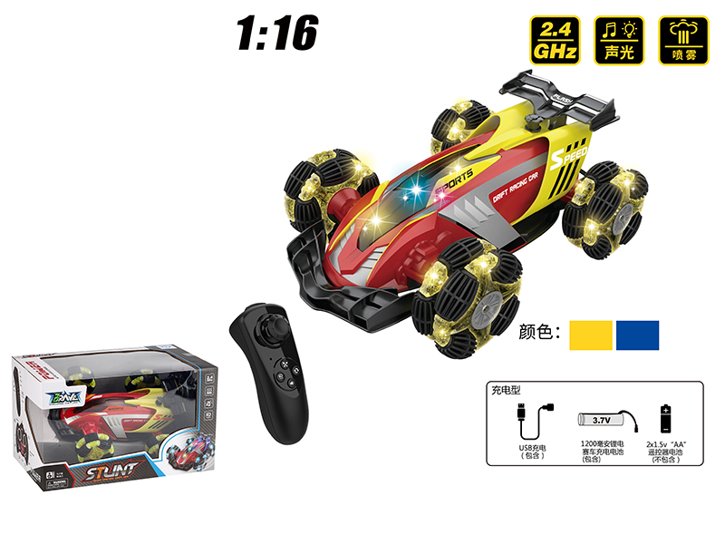 1:16 2.4G R/C High Speed Drift Car With Lights,Spray