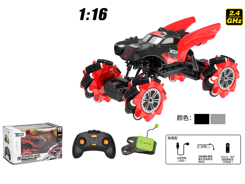 1:16 2.4G 12CH Dual Remote Control Stunt Cross Country Climbing Car
