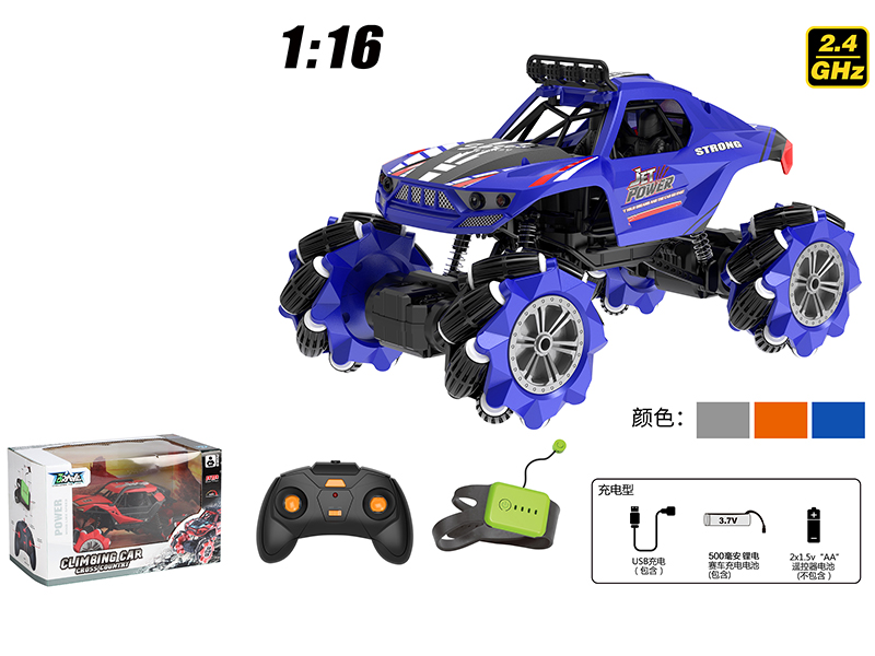 1:16 2.4G 12CH Dual Remote Control Stunt Cross Country Climbing Car