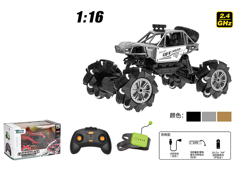 1:16 2.4G 12CH Dual Remote Control Alloy Stunt Cross Country Climbing Car