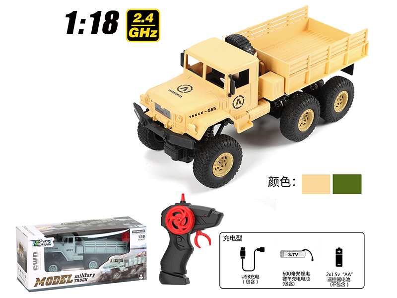 1:18 2.4G Remote Control Six-Wheel Military Truck