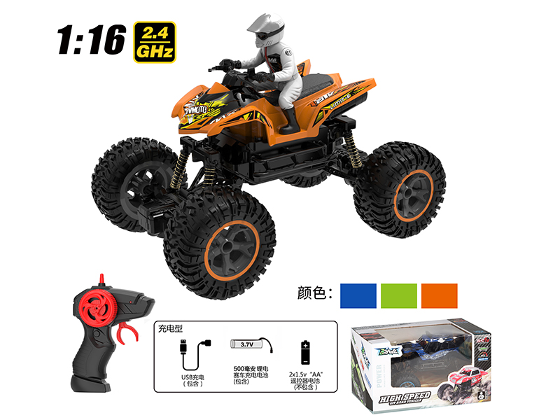 1:16 2.4G Remote Control Climbing Motorcycle
