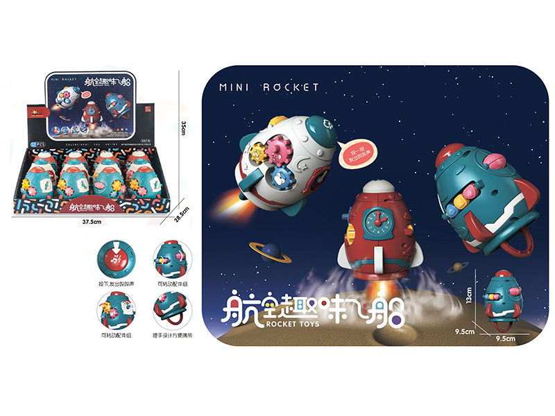 Early Education Toys Rocket 12pcs