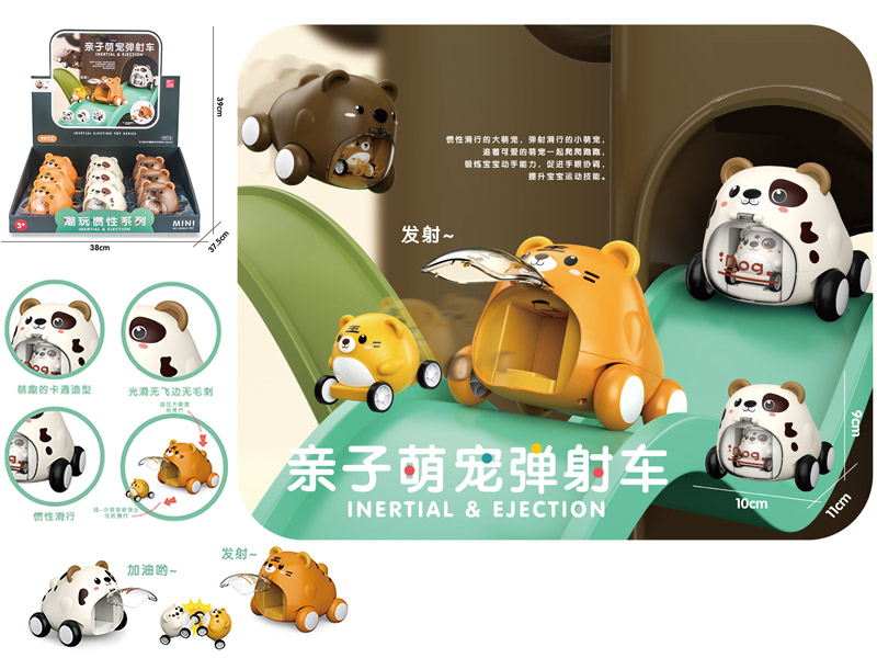 Inertial & Ejection Cute Pet Car 9pcs