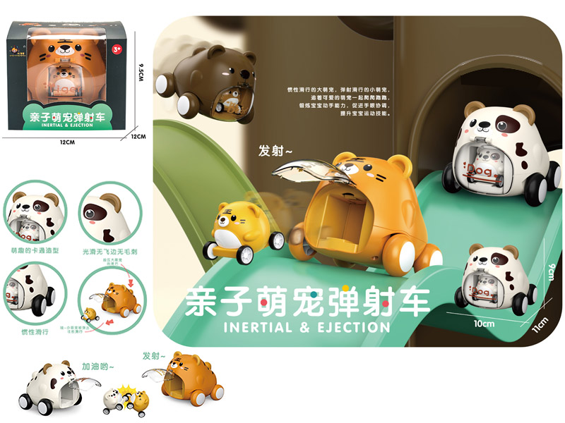 Inertial & Ejection Cute Pet Car