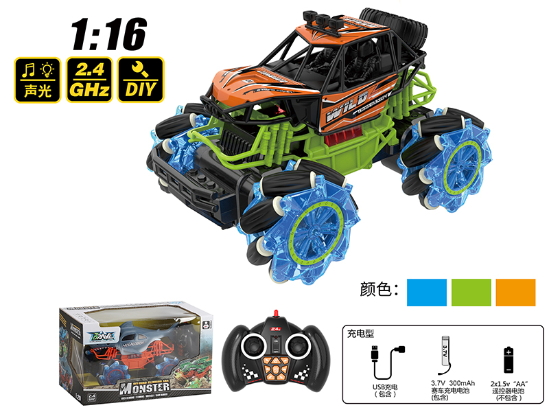 1:16 2.4G Remote Control Four-Wheel Cross Country Car With Sound And Light