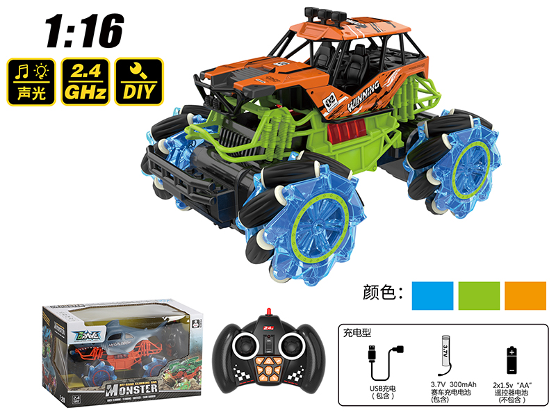 1:16 2.4G Remote Control Four-Wheel Cross Country Car With Sound And Light