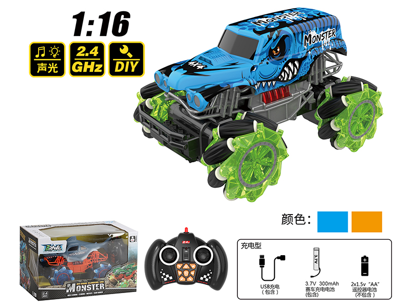 1:16 2.4G Remote Control Four-Wheel Cross Country Car With Sound And Light