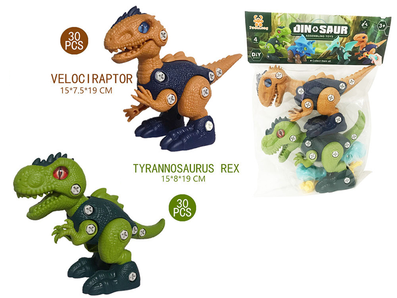 DIY Assembly Tyrannosaurus Rex/Velociraptor(2 Manual Screwdrivers)