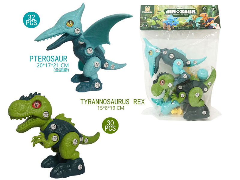 DIY Assembly Tyrannosaurus Rex/Pterosaur(2 Manual Screwdrivers)