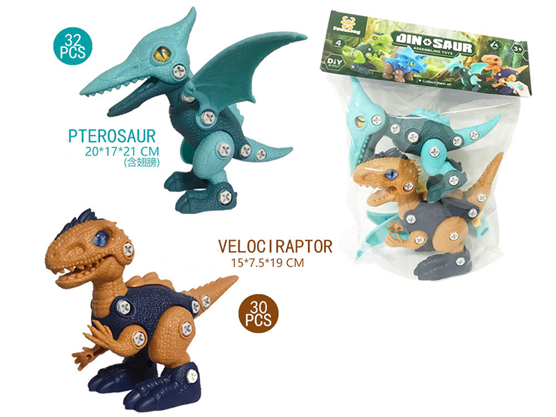 DIY Assembly Velociraptor/Pterosaur(2 Manual Screwdrivers)