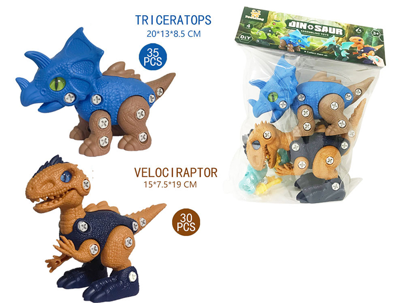 DIY Assembly Velociraptor/ Triceratops(2 Manual Screwdrivers)