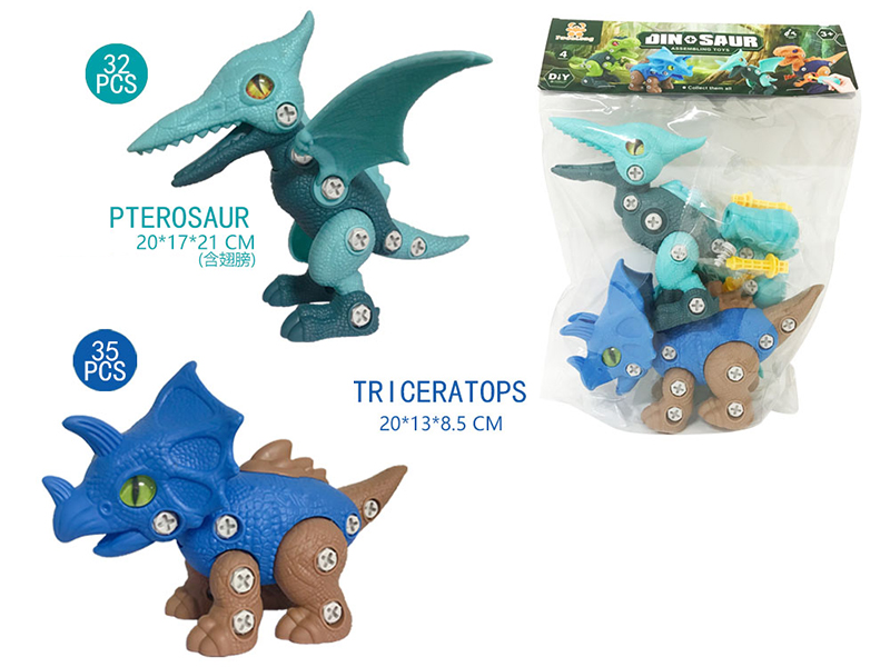 DIY Assembly Pterosaur/Triceratops(2 Manual Screwdrivers)