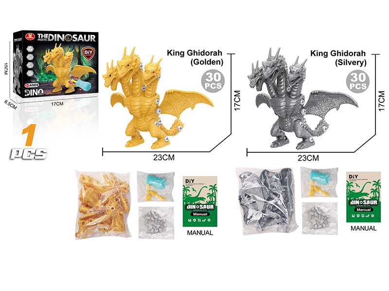 DIY Assembly King Ghidorah(Golden)(Manual Screwdriver)