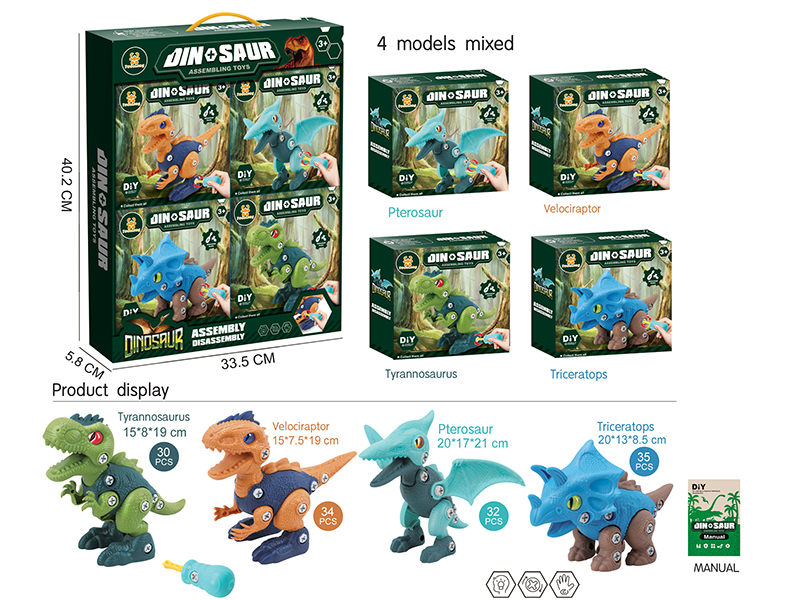 DIY Assembly Dinosaurs 4 Models Mixed