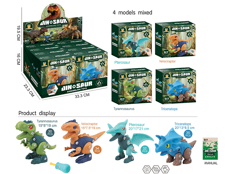 DIY Assembly Dinosaurs 8pcs