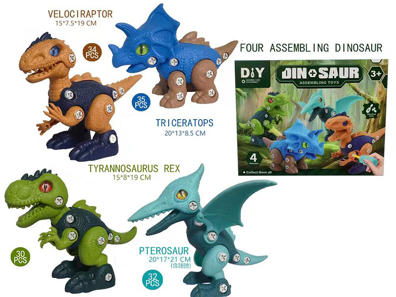 Four Assembing Dinosaur-Tyrannosaurus Rex/Velociraptor/Pterosaur/Triceratops
