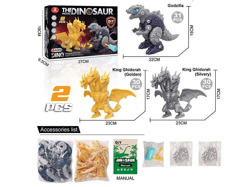 DIY Assembly Godzilla,King Ghidorah