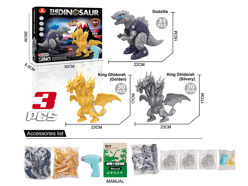 DIY Assembly Godzilla,King Ghidorah