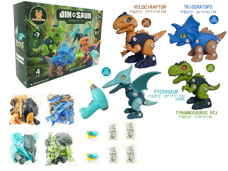 DIY Assembly Tyrannosaurus Rex/Velociraptor/Pterosaur/Triceratops + Electric Screw Driver