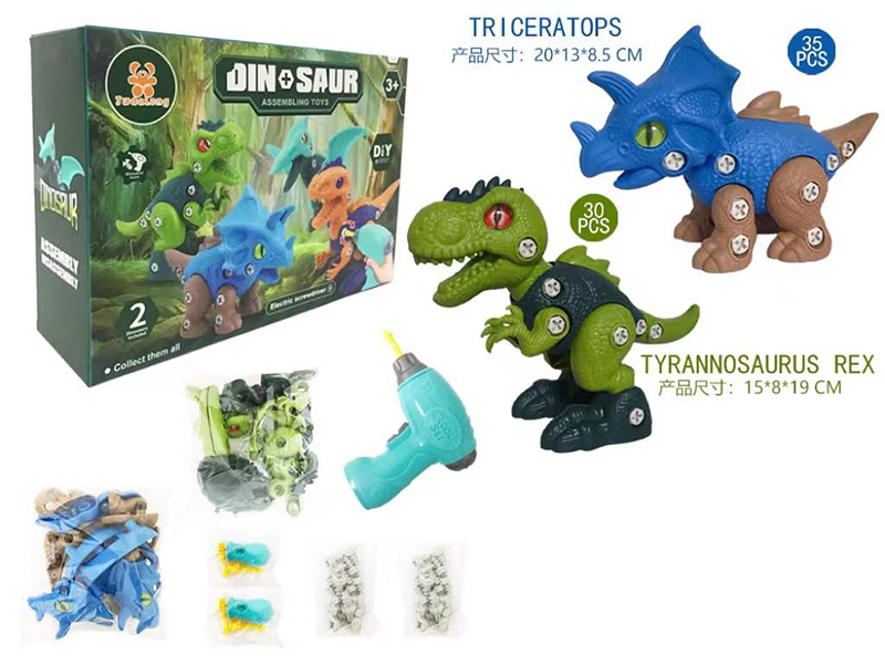 DIY Assembly Tyrannosaurus Rex/Triceratops + Electric Screw Driver