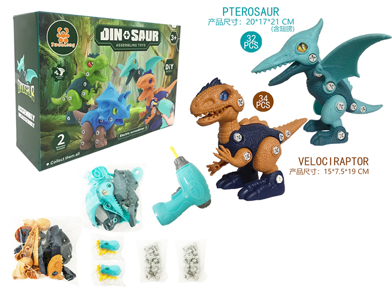 DIY Assembly Velociraptor/Pterosaur + Electric Screw Driver + 2 Manual Screwdrivers